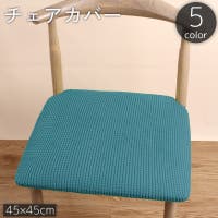 PlusNao（プラスナオ）の収納・家具/ソファ