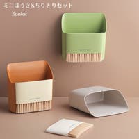 PlusNao（プラスナオ）のバス・トイレ・掃除洗濯/その他バス・トイレ・掃除洗濯