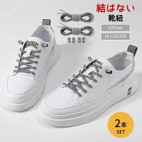 PlusNao（プラスナオ）のシューズ・靴/シューズクリップ・シューズアクセサリー