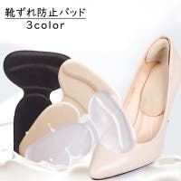 PlusNao（プラスナオ）のシューズ・靴/その他シューズ