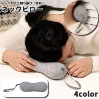 PlusNao（プラスナオ）のファッション雑貨/トラベルグッズ