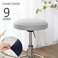 PlusNao（プラスナオ）の収納・家具/ソファ