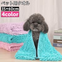 PlusNao（プラスナオ）のファッション雑貨/ペットグッズ