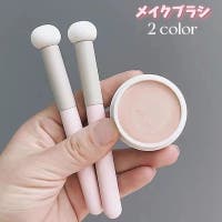 PlusNao（プラスナオ）のメイク小物/メイク道具