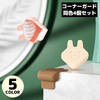 PlusNao（プラスナオ）のベビー/ベビー用品
