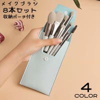 PlusNao（プラスナオ）のポイントメイク/その他ポイントメイク