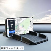 PlusNao（プラスナオ）のファッション雑貨/その他雑貨