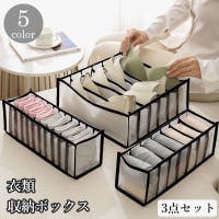 PlusNao（プラスナオ）の収納・家具/衣類収納