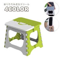 PlusNao（プラスナオ）の収納・家具/チェア