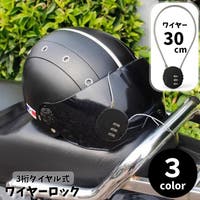 PlusNao（プラスナオ）のファッション雑貨/その他雑貨