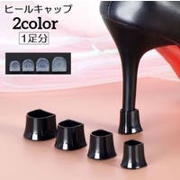 PlusNao（プラスナオ）のシューズ・靴/シューケア用品