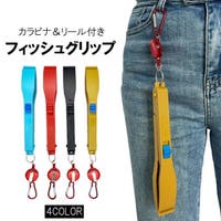 PlusNao（プラスナオ）のスポーツ/その他スポーツ