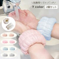 PlusNao（プラスナオ）の小物/その他小物