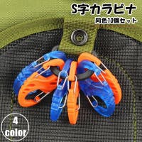 PlusNao（プラスナオ）のアウトドア/登山・トレッキング