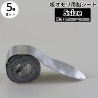 PlusNao（プラスナオ）のスポーツ用品/その他スポーツ
