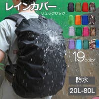 PlusNao（プラスナオ）のバッグ・鞄/リュック