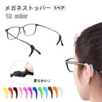 PlusNao（プラスナオ）の小物/メガネ