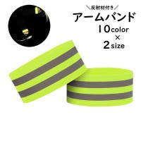 PlusNao（プラスナオ）の小物/スマホグッズ