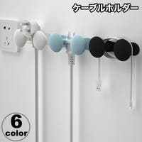 PlusNao（プラスナオ）の生活・季節家電/デジタル周辺機器