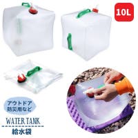 PlusNao（プラスナオ）のアウトドア・キャンプ/その他アウトドア・キャンプ