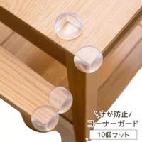 PlusNao（プラスナオ）のベビー/ベビー用品