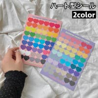 PlusNao（プラスナオ）の文具/シール・テープ