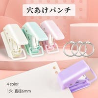 PlusNao（プラスナオ）の文具/その他文具