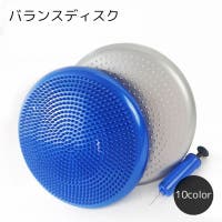 PlusNao（プラスナオ）のヘルスケア/シェイプアップ