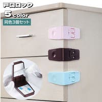 PlusNao（プラスナオ）のベビー/ベビー用品