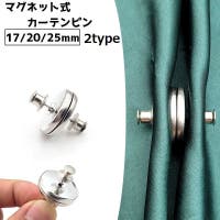 PlusNao（プラスナオ）の寝具・インテリア/カーテン