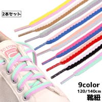 PlusNao（プラスナオ）のシューズ・靴/シューズクリップ・シューズアクセサリー