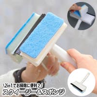 PlusNao（プラスナオ）の日用品/その他日用品