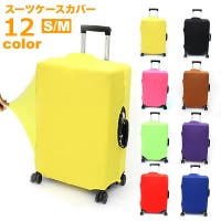 PlusNao（プラスナオ）のファッション雑貨/トラベルグッズ
