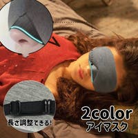 PlusNao（プラスナオ）のファッション雑貨/トラベル用品