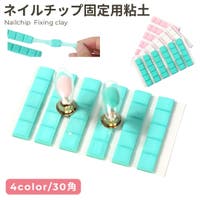 PlusNao（プラスナオ）のネイル・マニキュア/その他ネイル・マニキュア