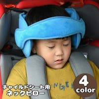 PlusNao（プラスナオ）のベビー/お出かけ用品（抱っこひも・チャイルドシート）