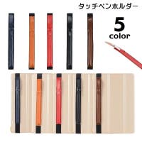 PlusNao（プラスナオ）の小物/スマホグッズ