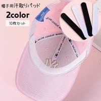 PlusNao（プラスナオ）のインナー・下着/その他インナー