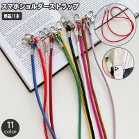 PlusNao（プラスナオ）の小物/スマートフォン・タブレット関連グッズ