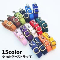 PlusNao（プラスナオ）のバッグ・鞄/その他バッグ