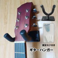 PlusNao（プラスナオ）のファッション雑貨/その他雑貨