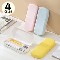 PlusNao（プラスナオ）の文房具/ペン類・ペンケース