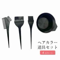 PlusNao（プラスナオ）のヘアケア/カラーリング