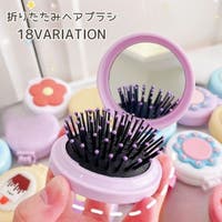 PlusNao（プラスナオ）のヘアケア/その他ヘアケア