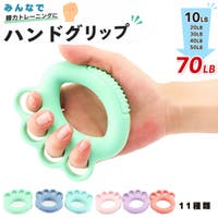 PlusNao（プラスナオ）のスポーツ用品/スポーツアクセサリー