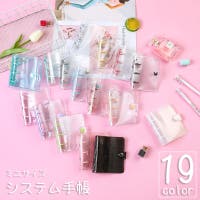 PlusNao（プラスナオ）の文具/手帳・カレンダー