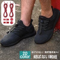 PlusNao（プラスナオ）のシューズ・靴/その他シューズ