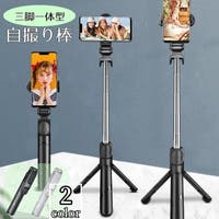 PlusNao（プラスナオ）の小物/スマホグッズ