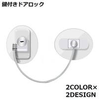 PlusNao（プラスナオ）のベビー/ベビー用品