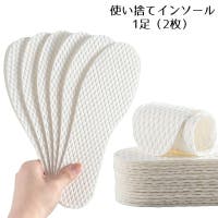 PlusNao（プラスナオ）のシューズ・靴/シューケア用品